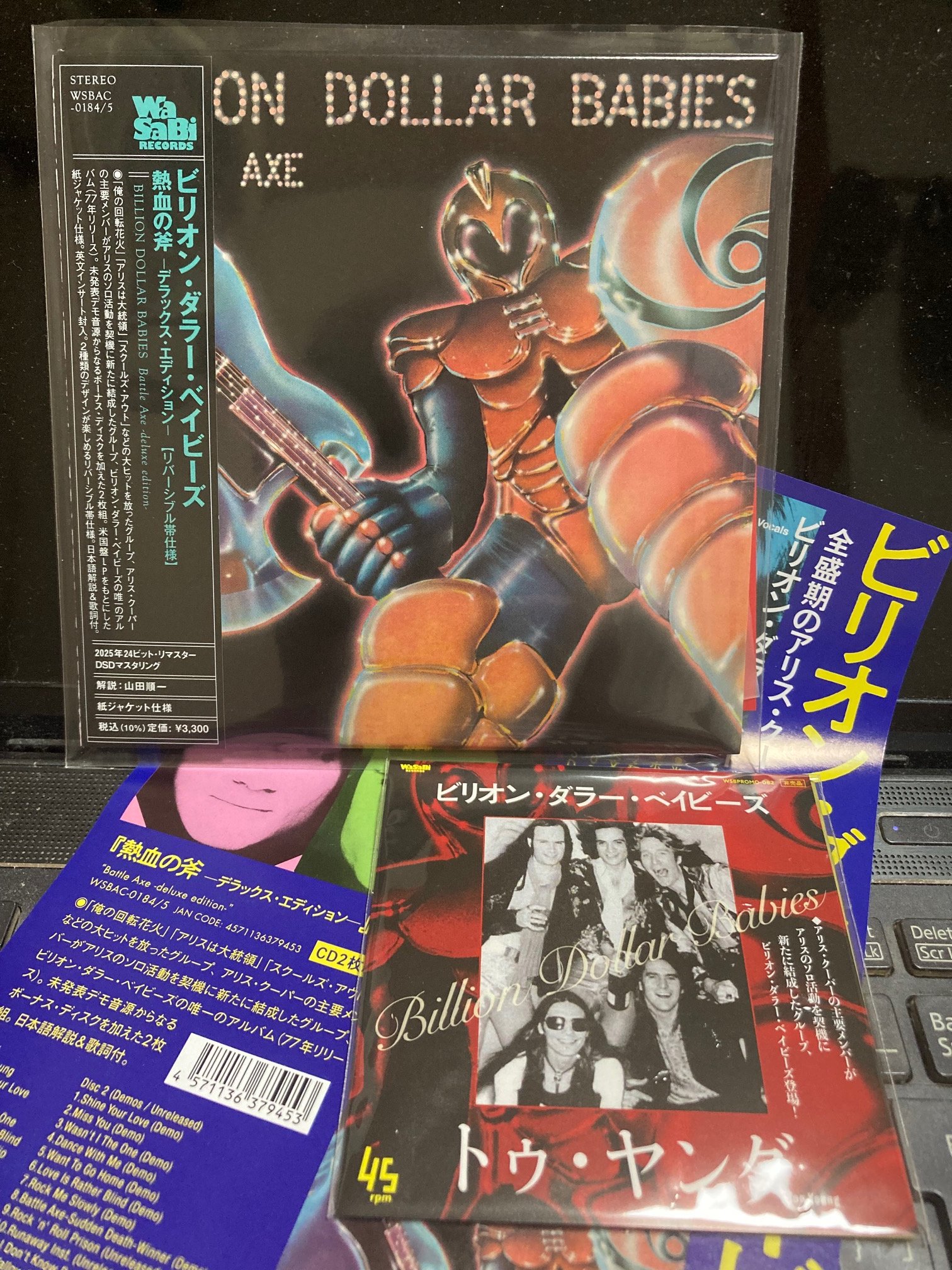 やまんだ on X: 