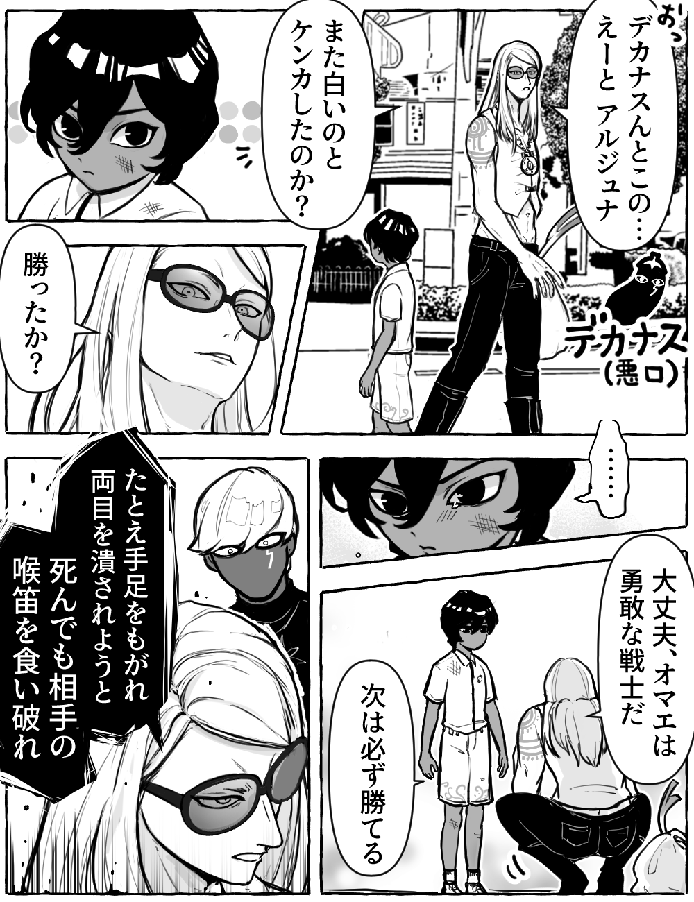 ニコちゃんページ⭐︎ PUSH│ダウンロードページ