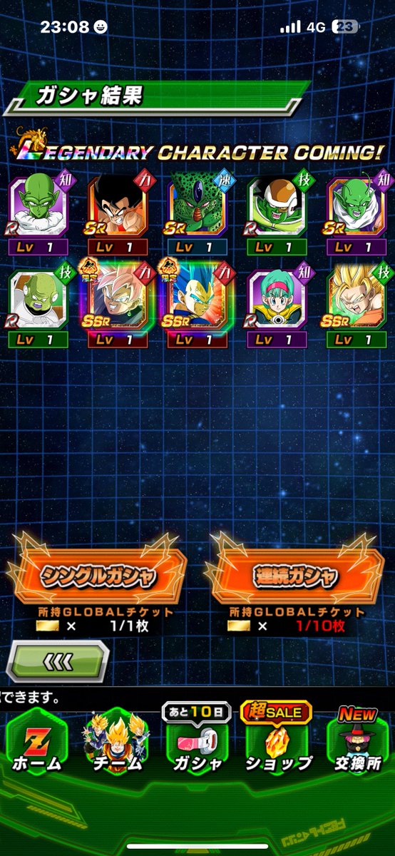 Hkrrm89's tweet photo. チケット神すぎる😌

#GlobalDokkanCP
#ドッカンバトル https://t.co/t5uYdvpGYA