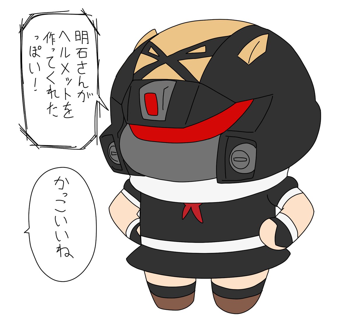 ヘルメットぽいぬ 