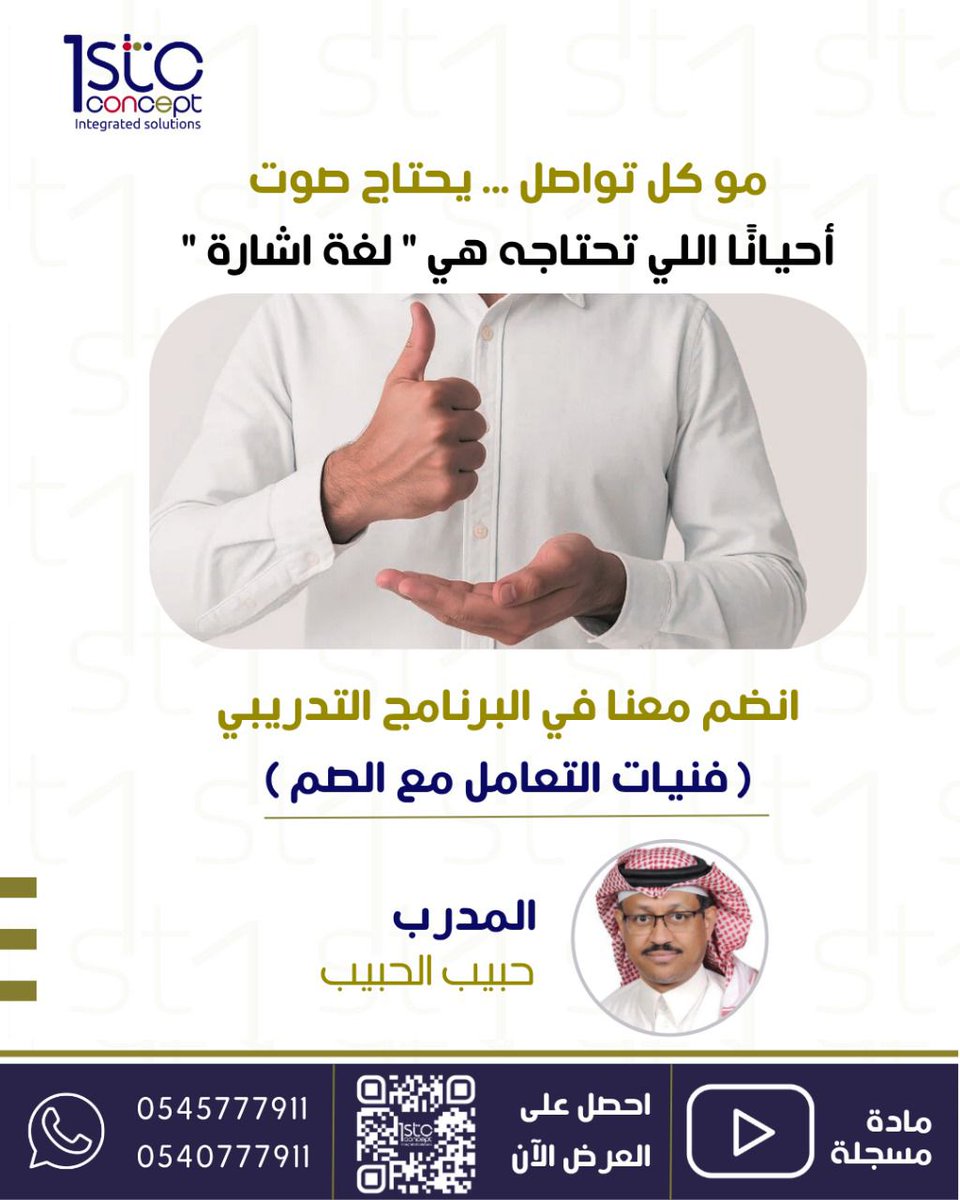 منصة المبدأ الأول tweet media