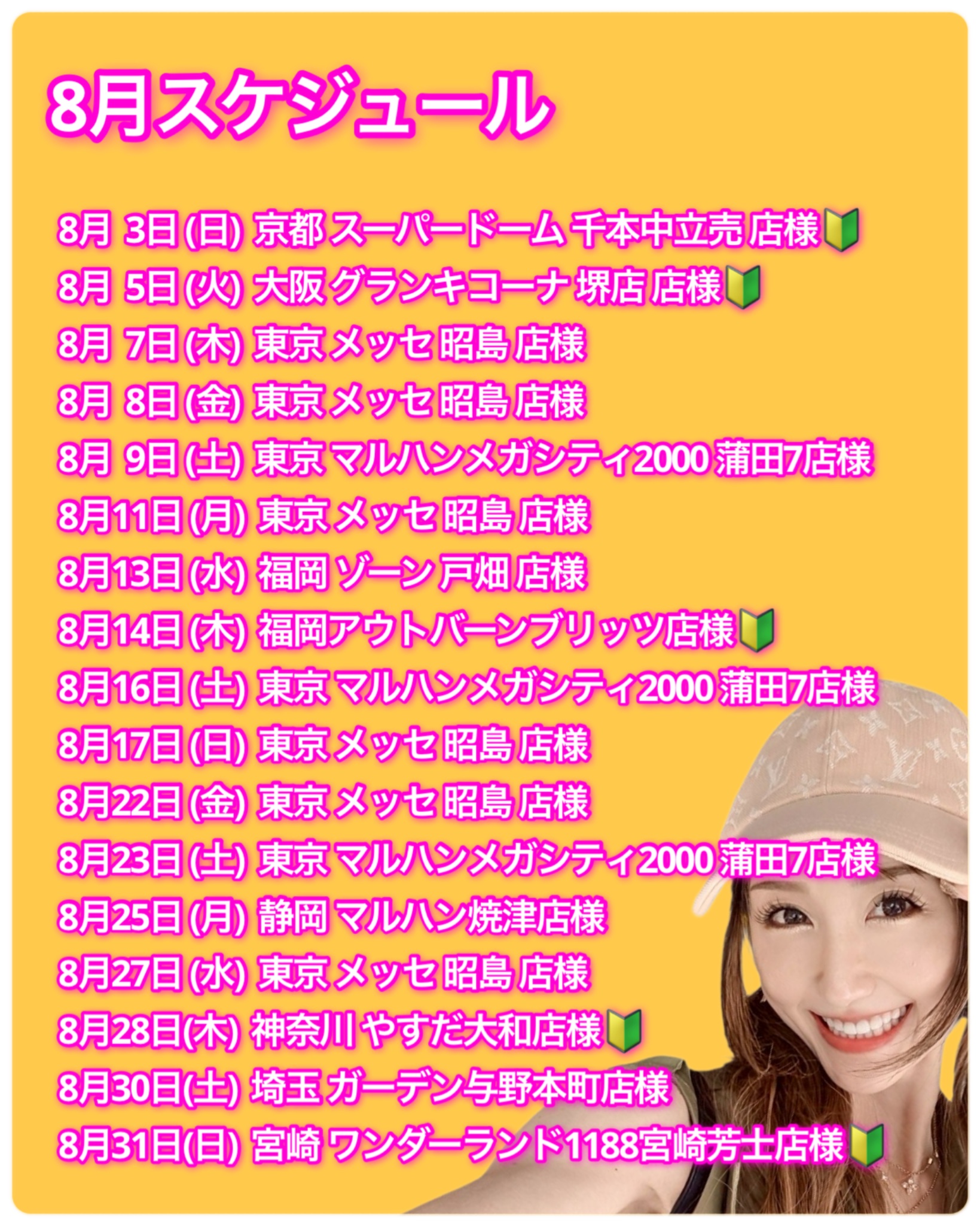 Highlights by 【新人スロYouTuber】転生スロッターEmimi 😺【転
