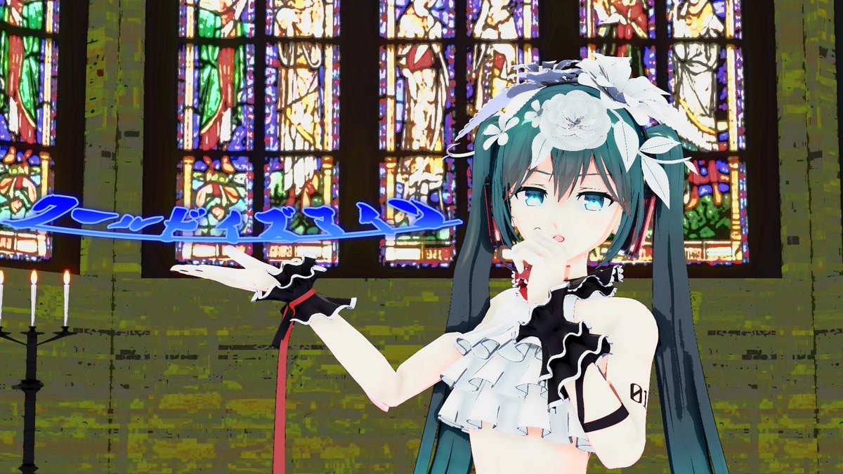 Suzumiya_mmd_Ch's tweet photo. #MMD 
#初音ミク 
#ワールドイズマイン

【MMD】初音ミクでワールドイズマイン https://t.co/S9fuYthLFj @YouTubeより https://t.co/YaNtufH6pD