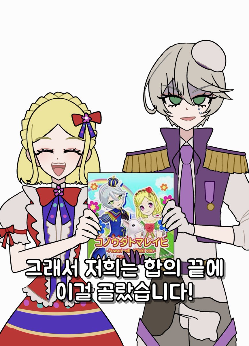 프리파라 2기 51화
