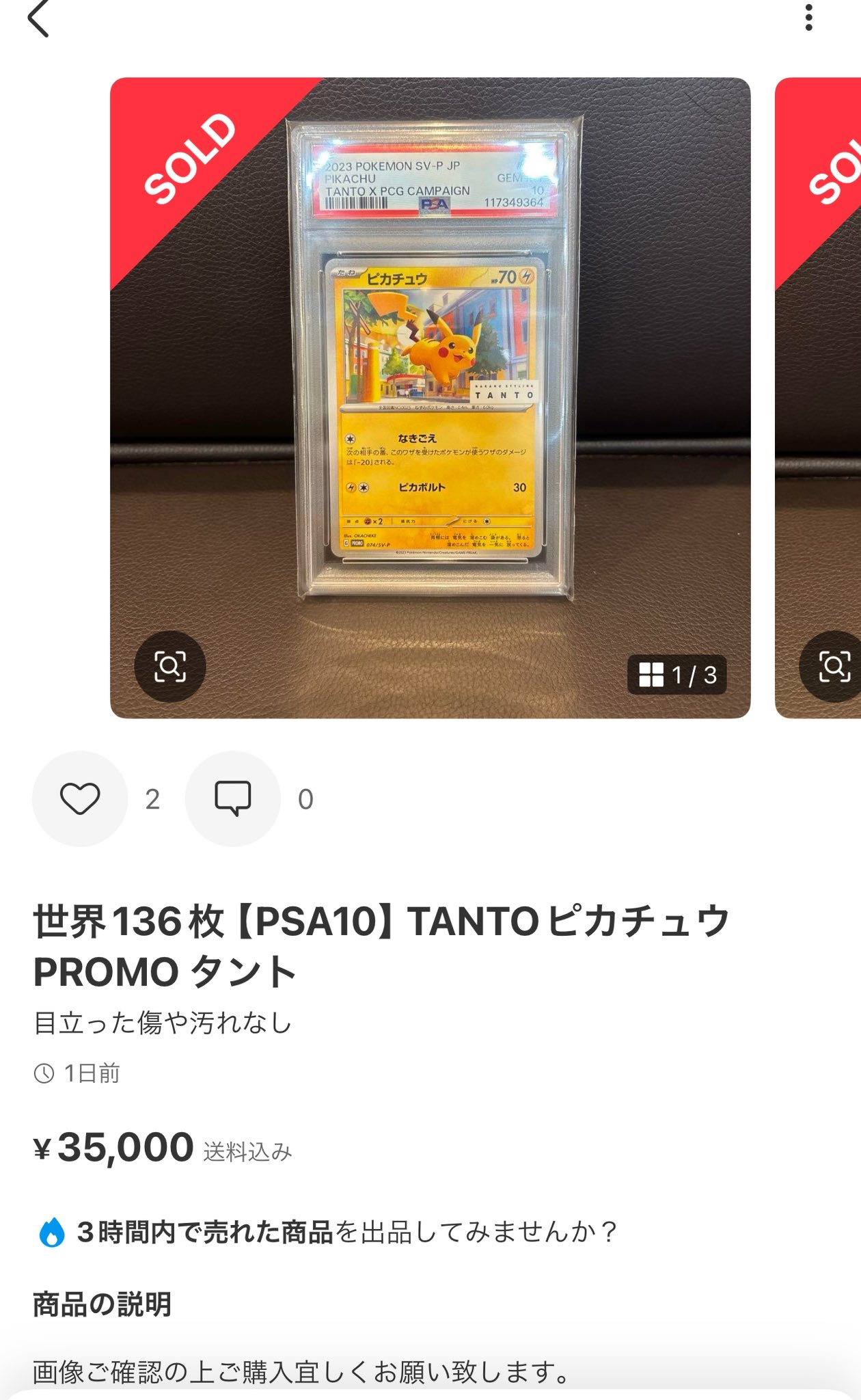 ⭐︎mix⭐︎トレカ大好き倶楽部 on X: 