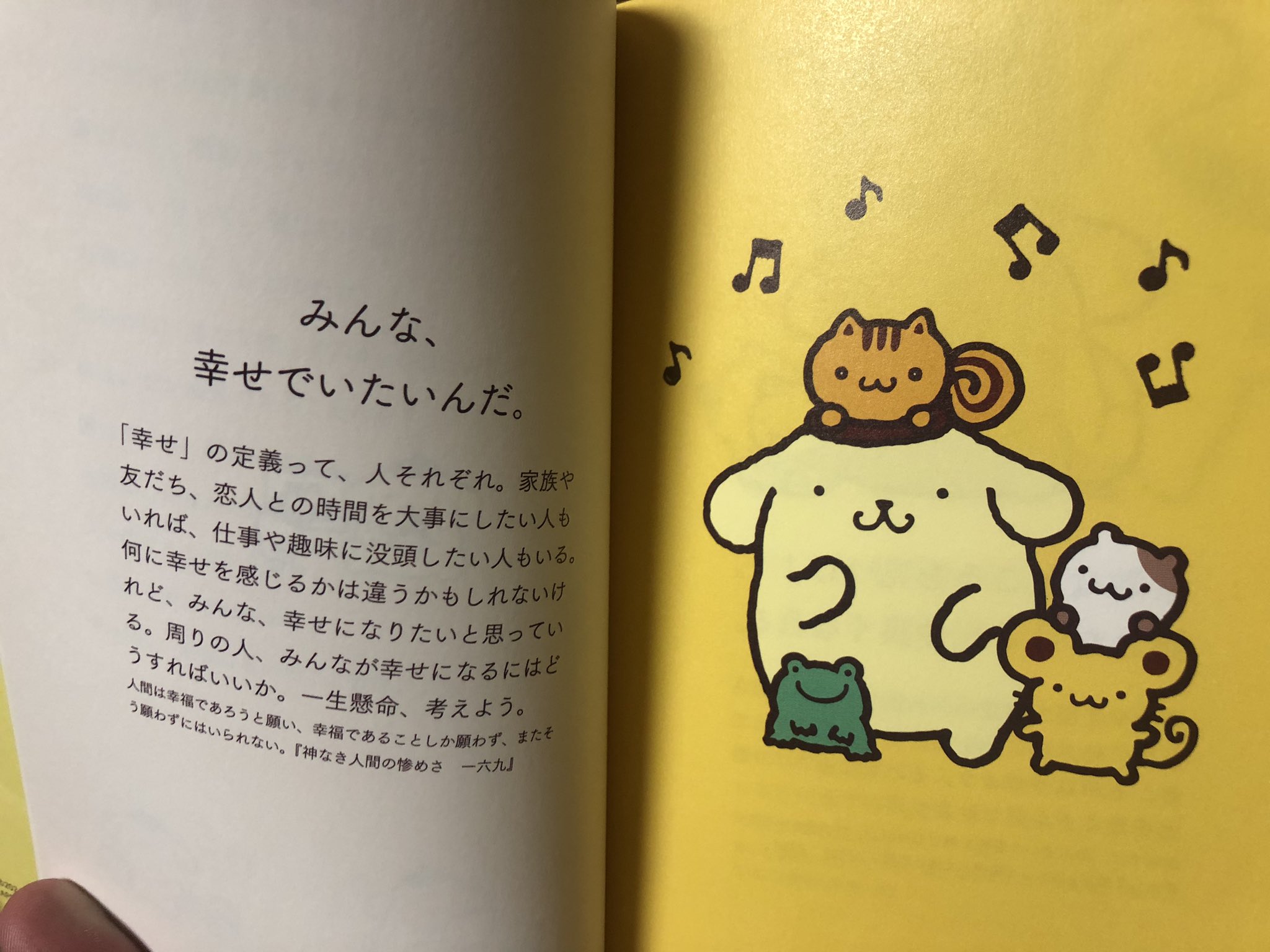 🍮Kyoshiro🍮 (@POM_Muffin512) / X