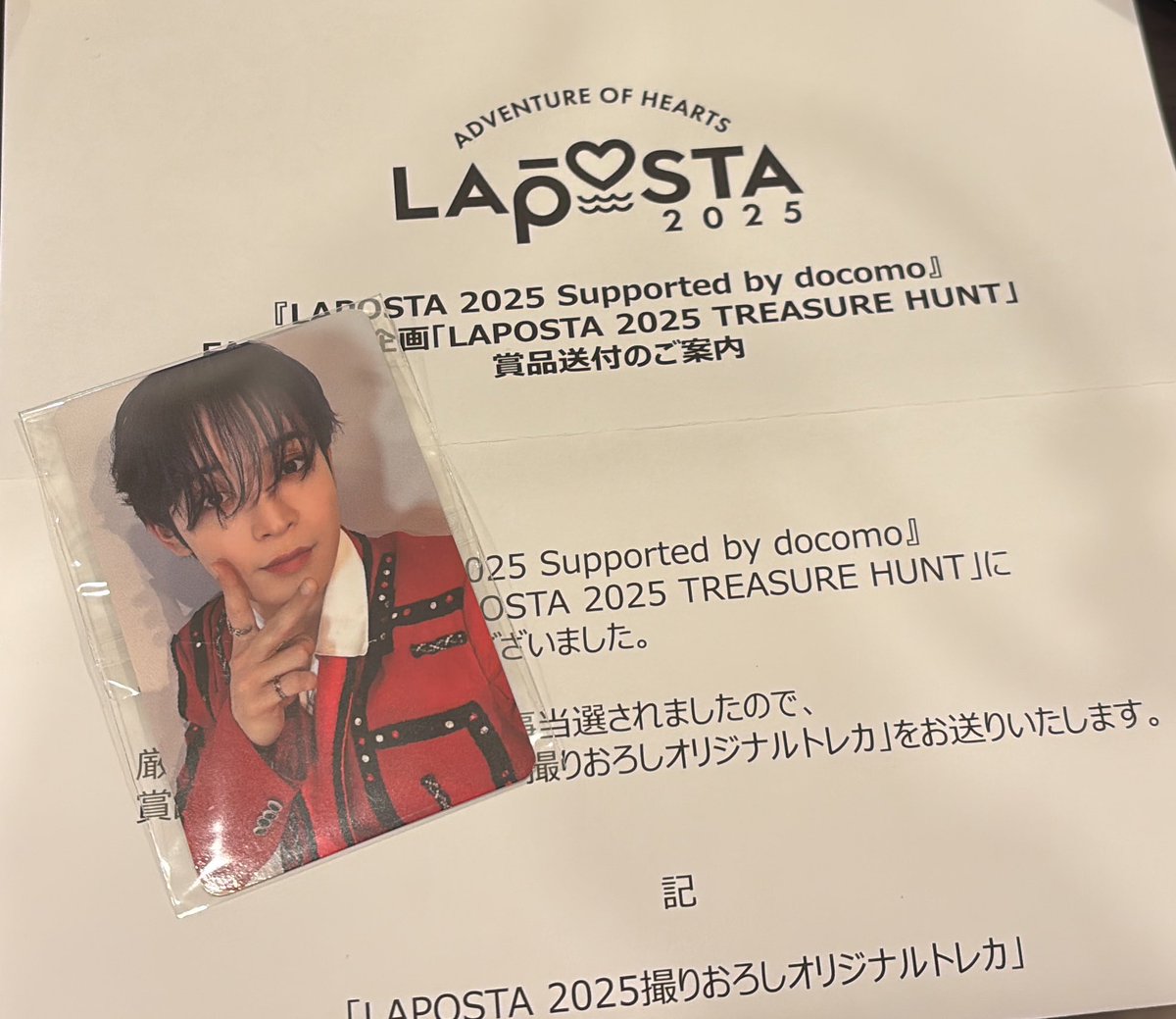 LAPOSTA 2025 オリジナルカード トレジャーハント 当選品 LAPOSTA交換 - Search / X