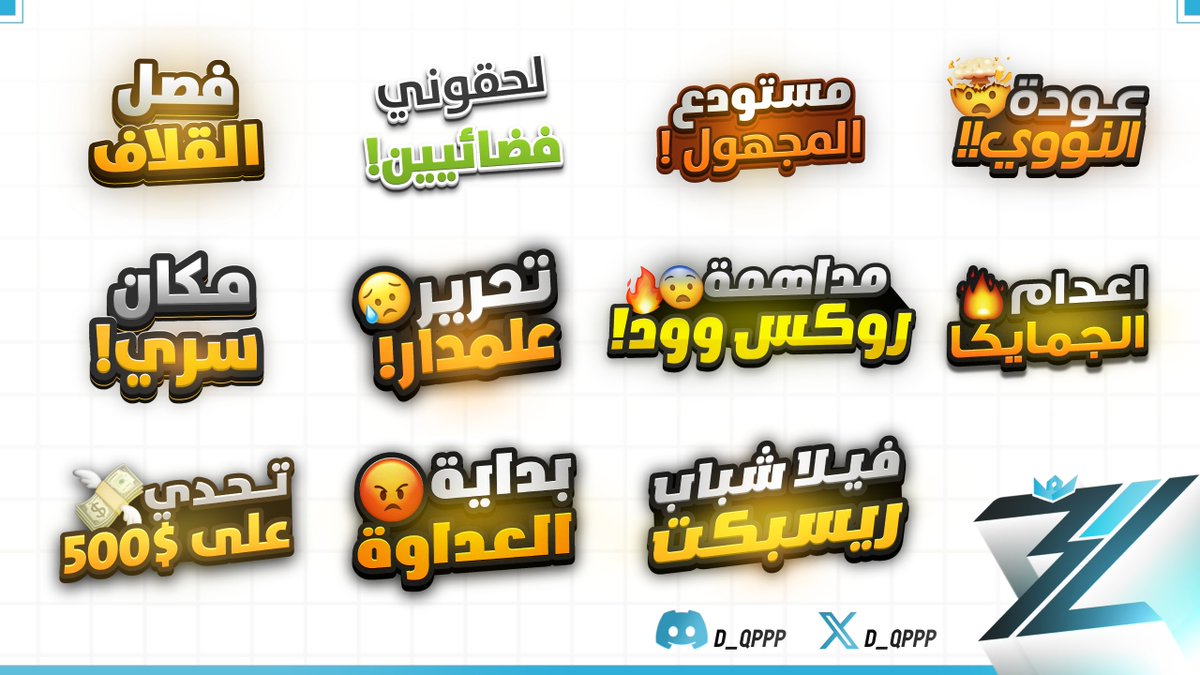 باك التيكسات حقي - جميعها من تصميمي PSD . 
عطوني رايكم ؟