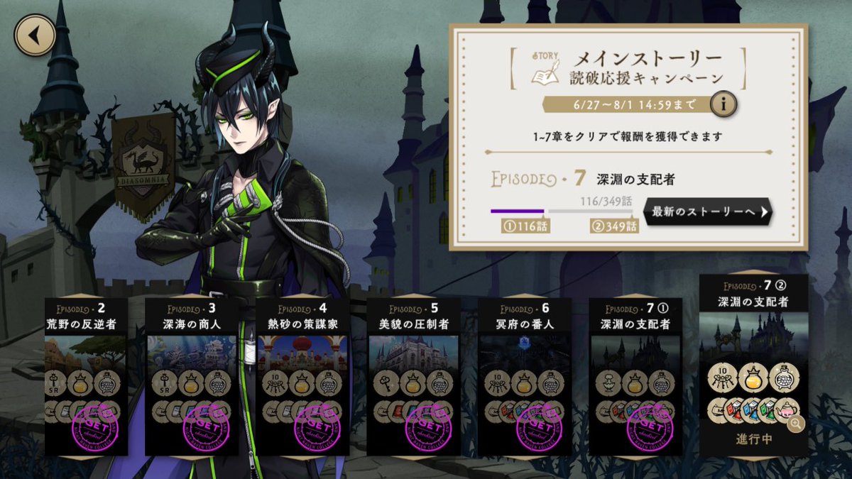 やっとここまできた...
全然間に合わん