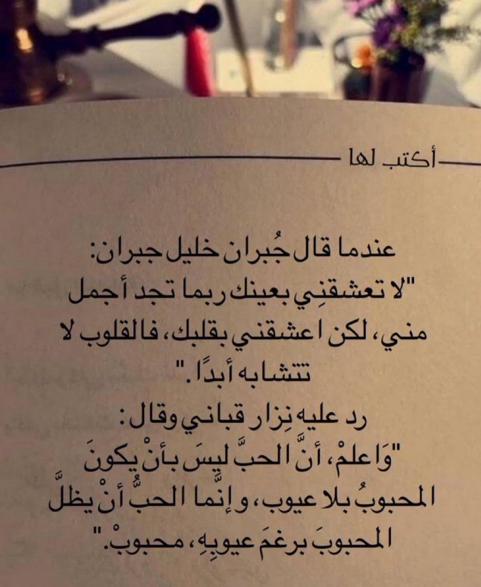 #فضفضه