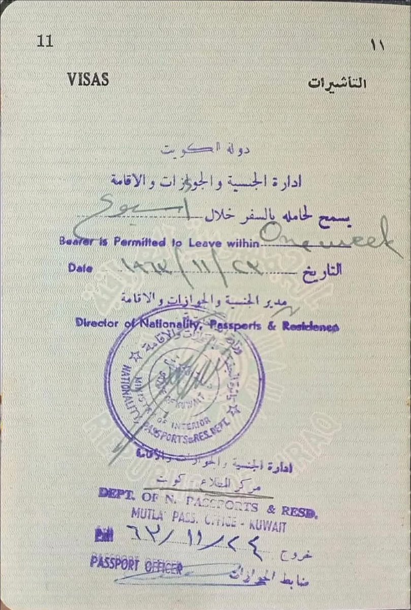 نقره لتكبير أو تصغير الصورة ونقرتين لعرض الصورة في صفحة مستقلة بحجمها الطبيعي