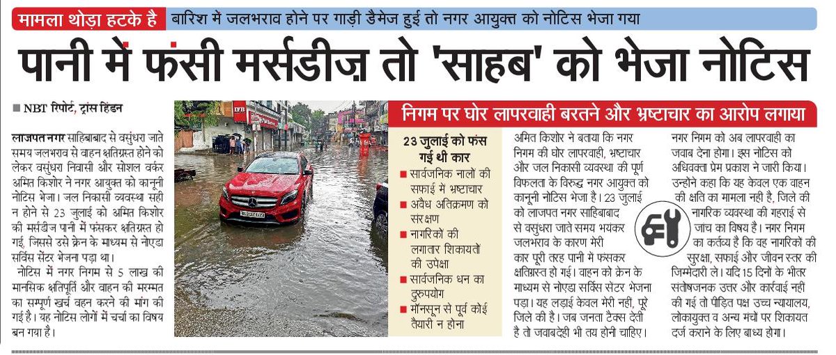 Ila Kirti tweet media