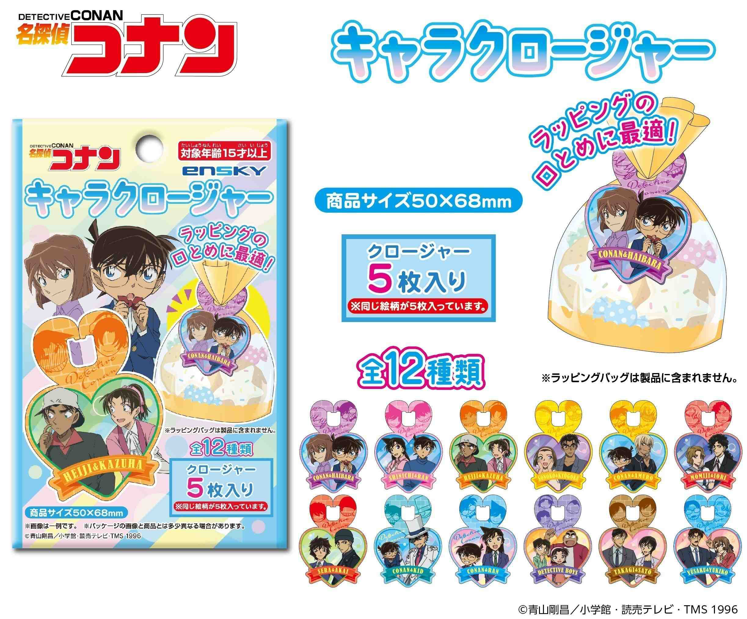 701、キャラクター色々まとめ売り　ご購入前にコメントをお願い致します。 colleize（コレイズ）【公式】＠5周年！40万ユーザー突破！ on X