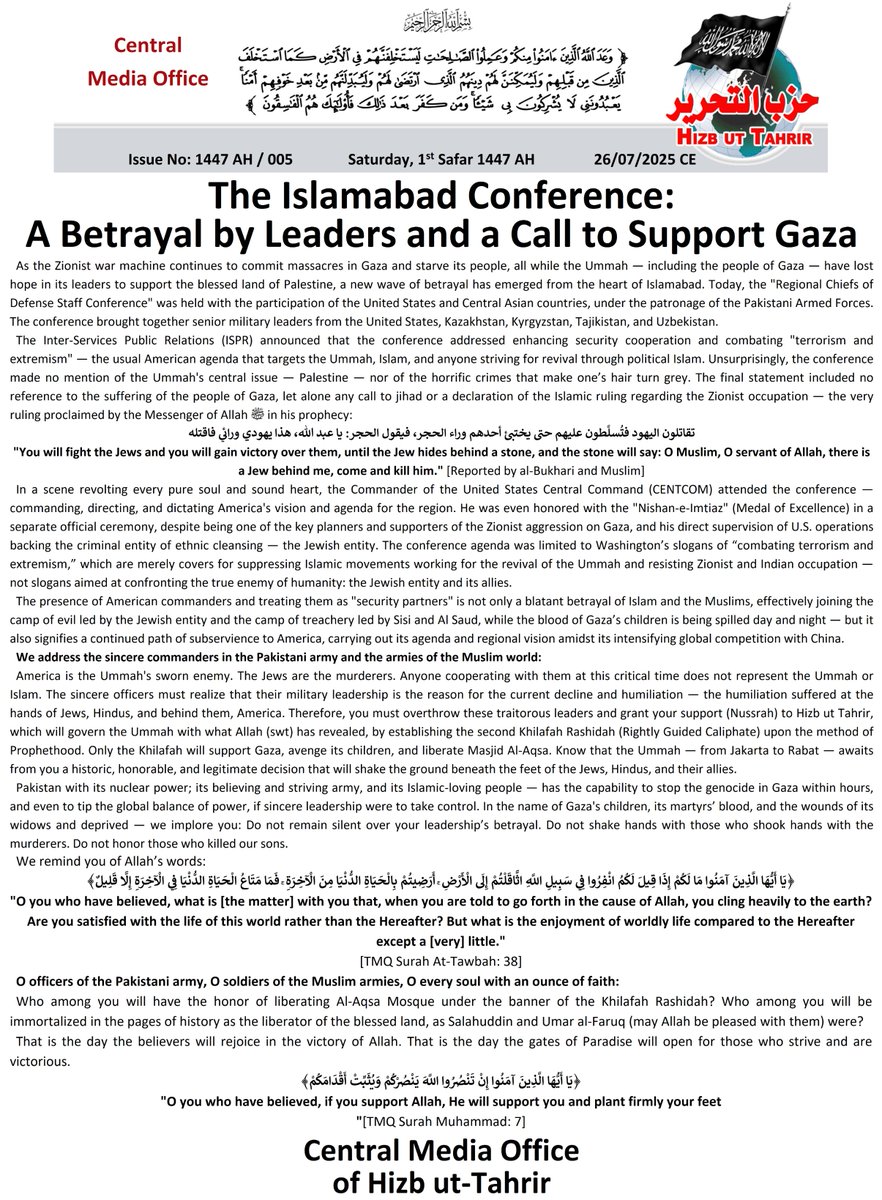 HTmediaPAK's tweet image. Press Release
The Islamabad Conference:
A Betrayal by Leaders and a Call to Support Gaza!
As the Zionist war machine continues to commit massacres in Gaza and starve its people, all while the Ummah.....
tinyurl.com/4a5k3vxa
#PakistanArmyToAqsa
#غزہ_غزہ_اے_افواج
#ArmiesToAqsa