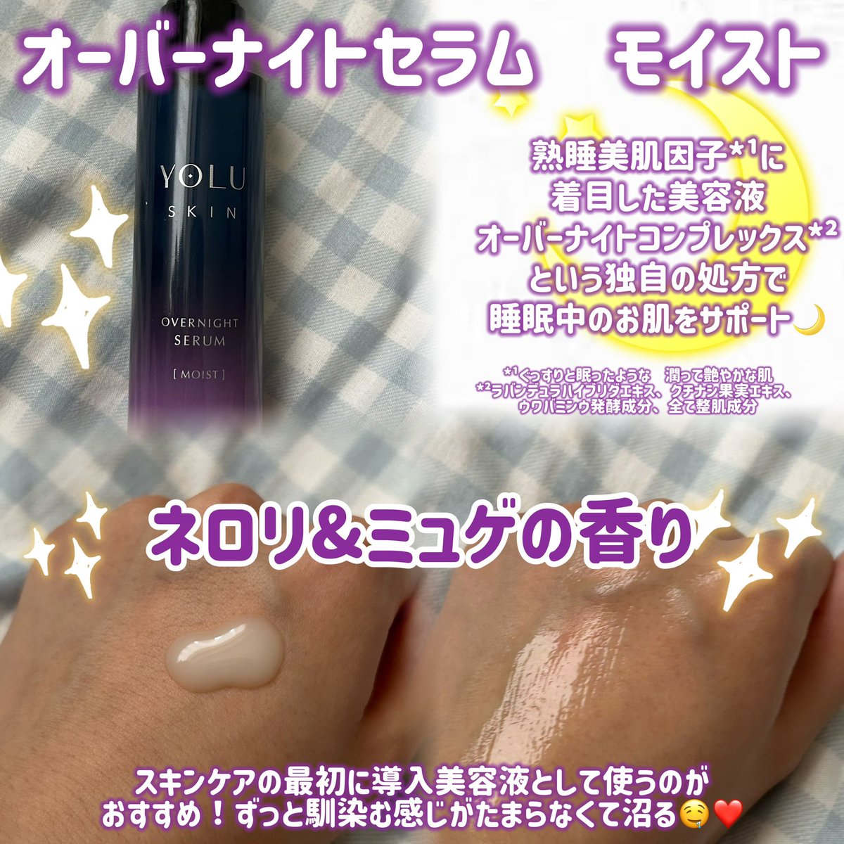 黒マヨ♡プロフ必読！購入前コメ希望！351を2個AQ ミリオリティパウダー AZONE INTERNATIONAL::えっくす☆きゅーと::商品詳細