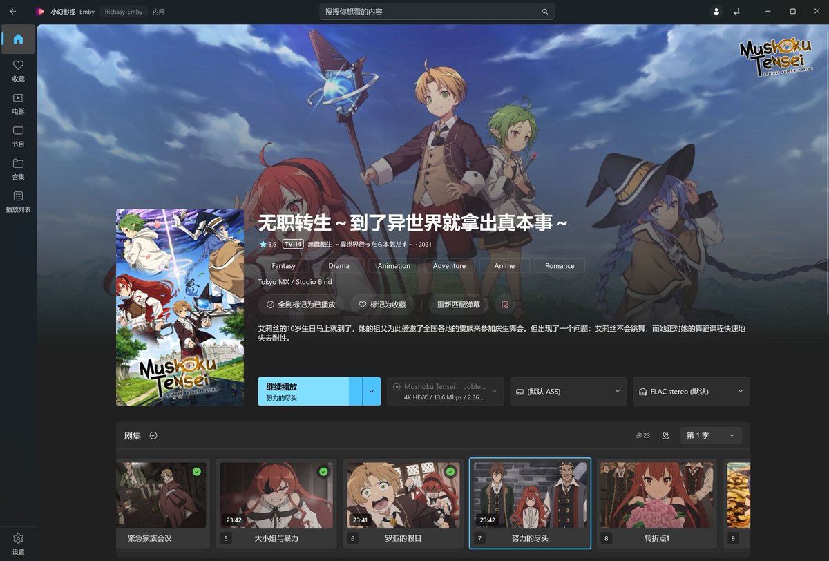 RichasyZhang's tweet image. I&apos;m building an emby/jellyfin client using the Windows App SDK and mpv, so if you&apos;re interested, check it out!😆😆
apps.microsoft.com/detail/9NB0H05…
#winui #emby #jellyfin #mpv