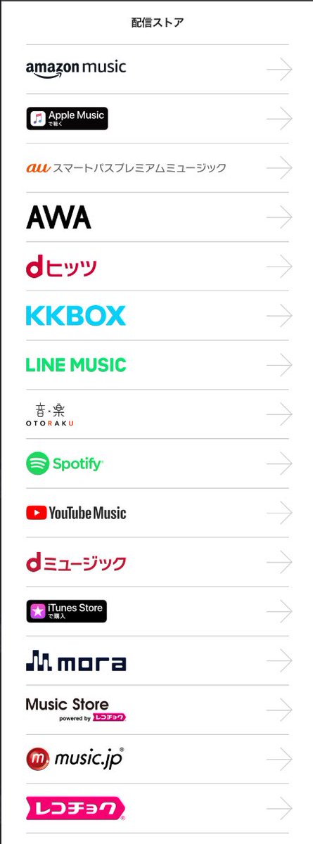 この度！
お友達の<a href="/amuamu_kunkun/">アムクン</a> が所属しているバンド！
"三秒革命"の3rd.Single「Dahlia」にブラスアレンジとしてSAX🎷で参加しています！

本日0時より以下の配信ストアで配信開始です！！
たくさん聴いてくださいねっ！！🤟💫
trumpetの同級生も参加ｼﾃﾏｽ~！！

<a href="/sanbyou_kakumei/">三秒革命</a> 
#三秒革命