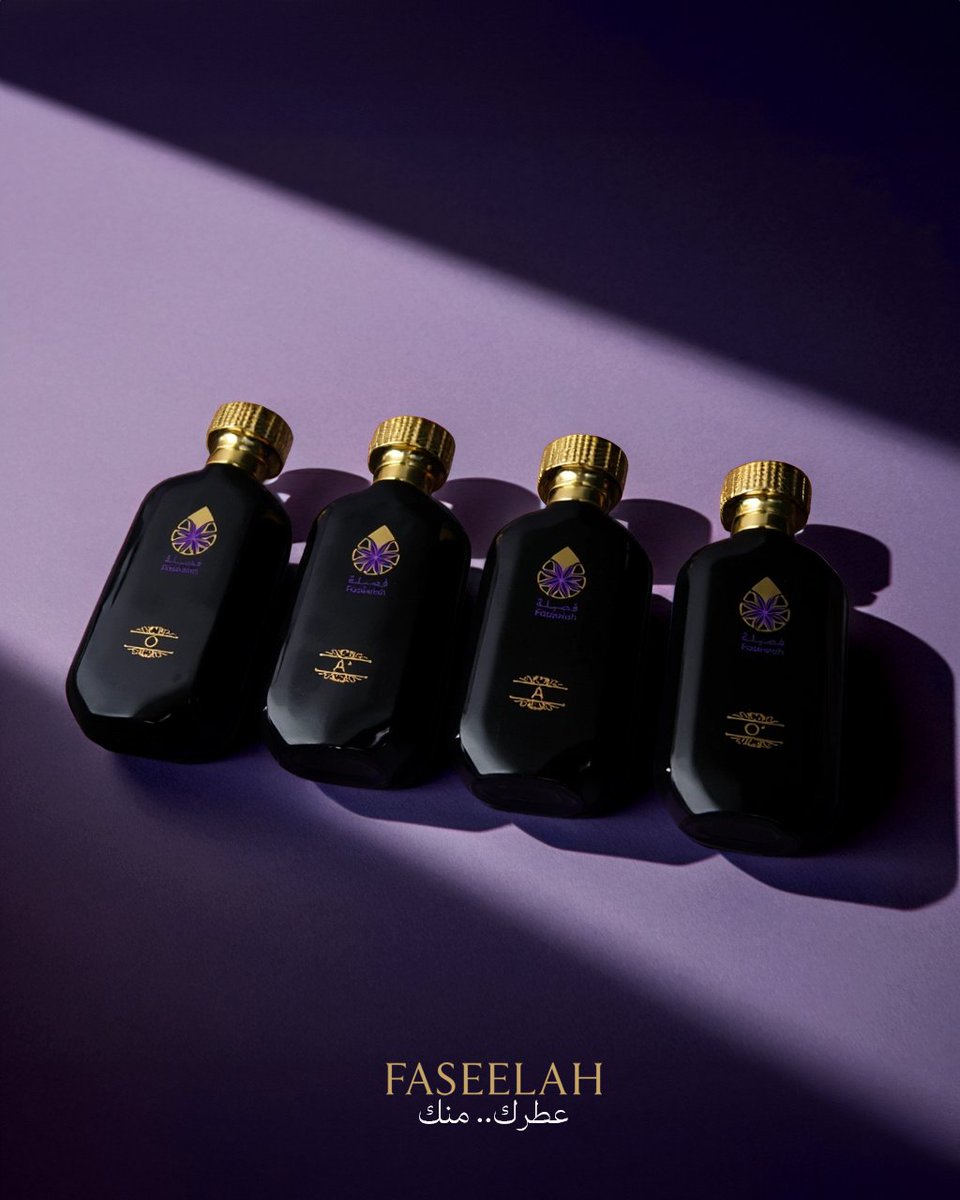 لكل شخصية عطر
ولكل عطر #فصيلة