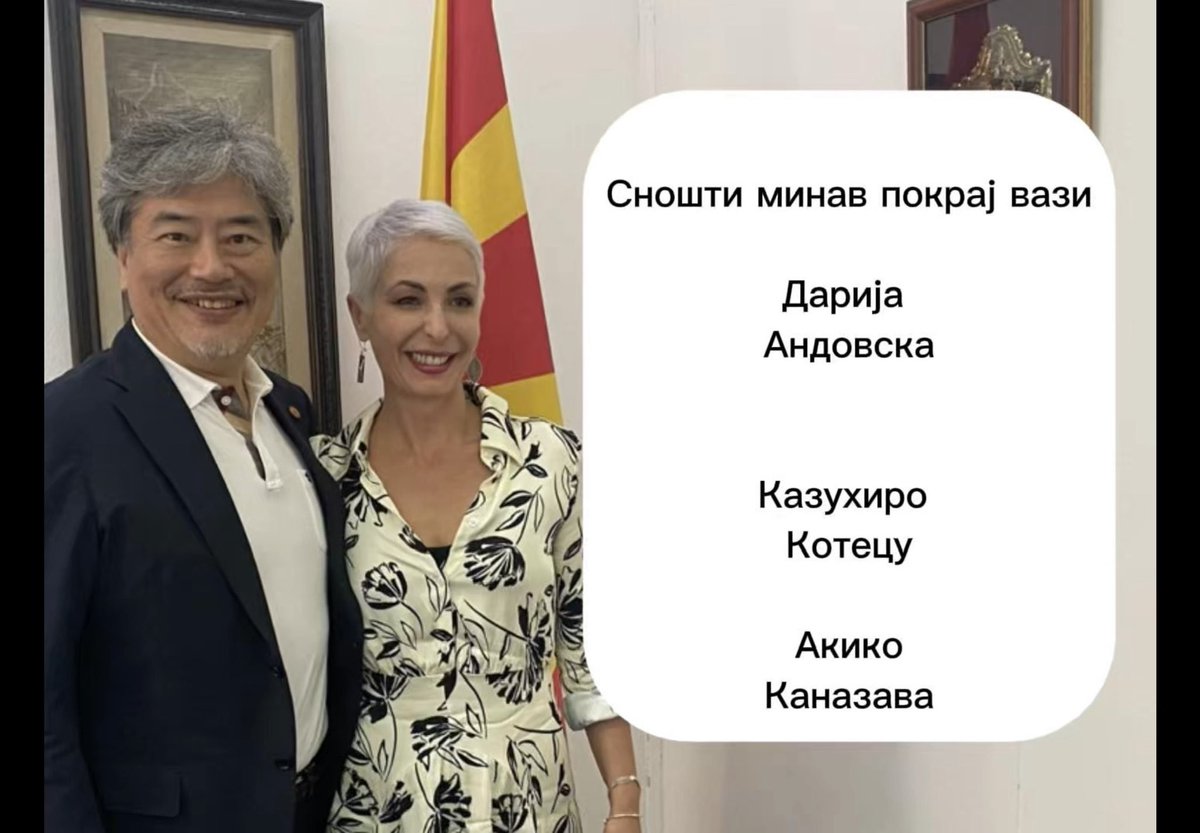 Сношти минав покрај вази

youtu.be/8RWteunMQZM?si…