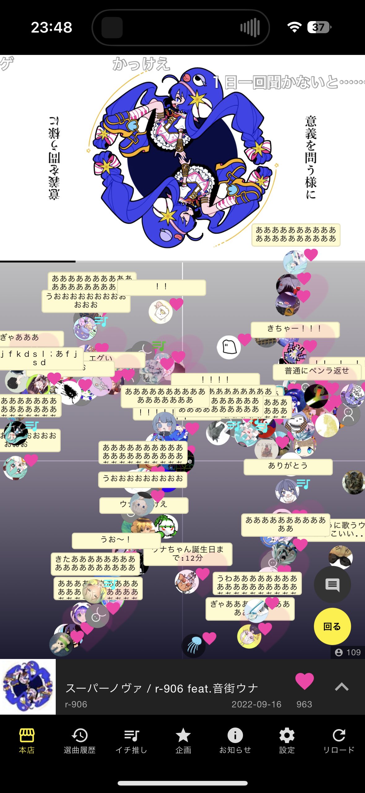 はちみつれもん on X: 
