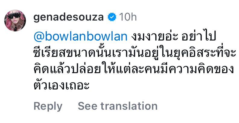 Sofia tweet media