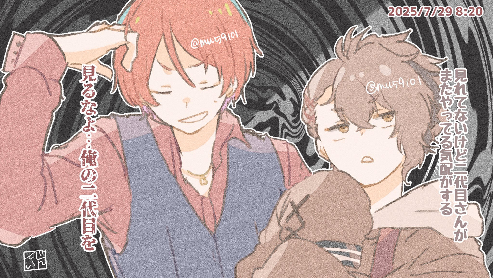 こまめ△ (@Komame_kk) / X