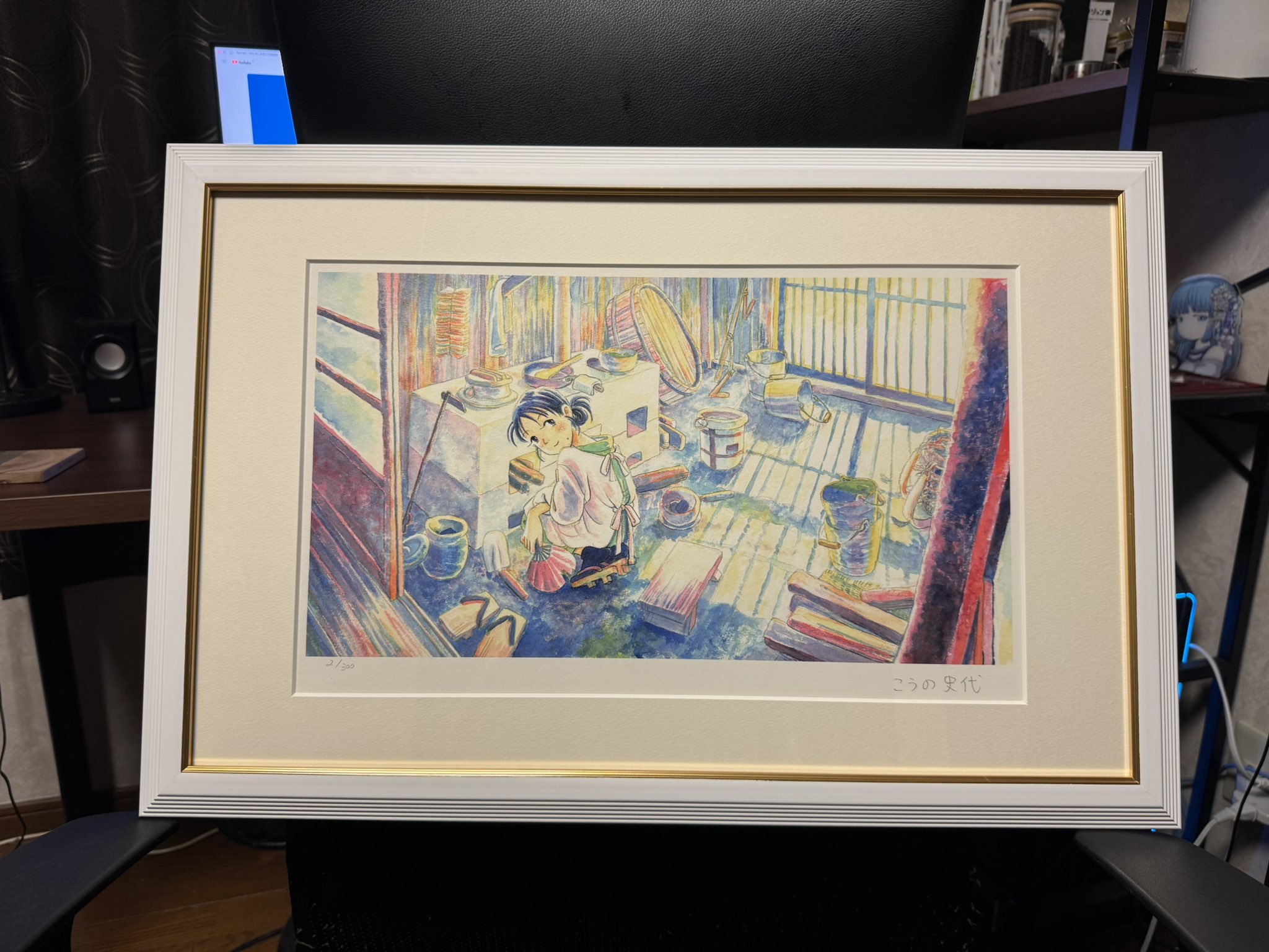 にしのあきひろ 複製原画 にしのあきひろ絵本ボックスが、Amazon限定で発売決定。予約開始