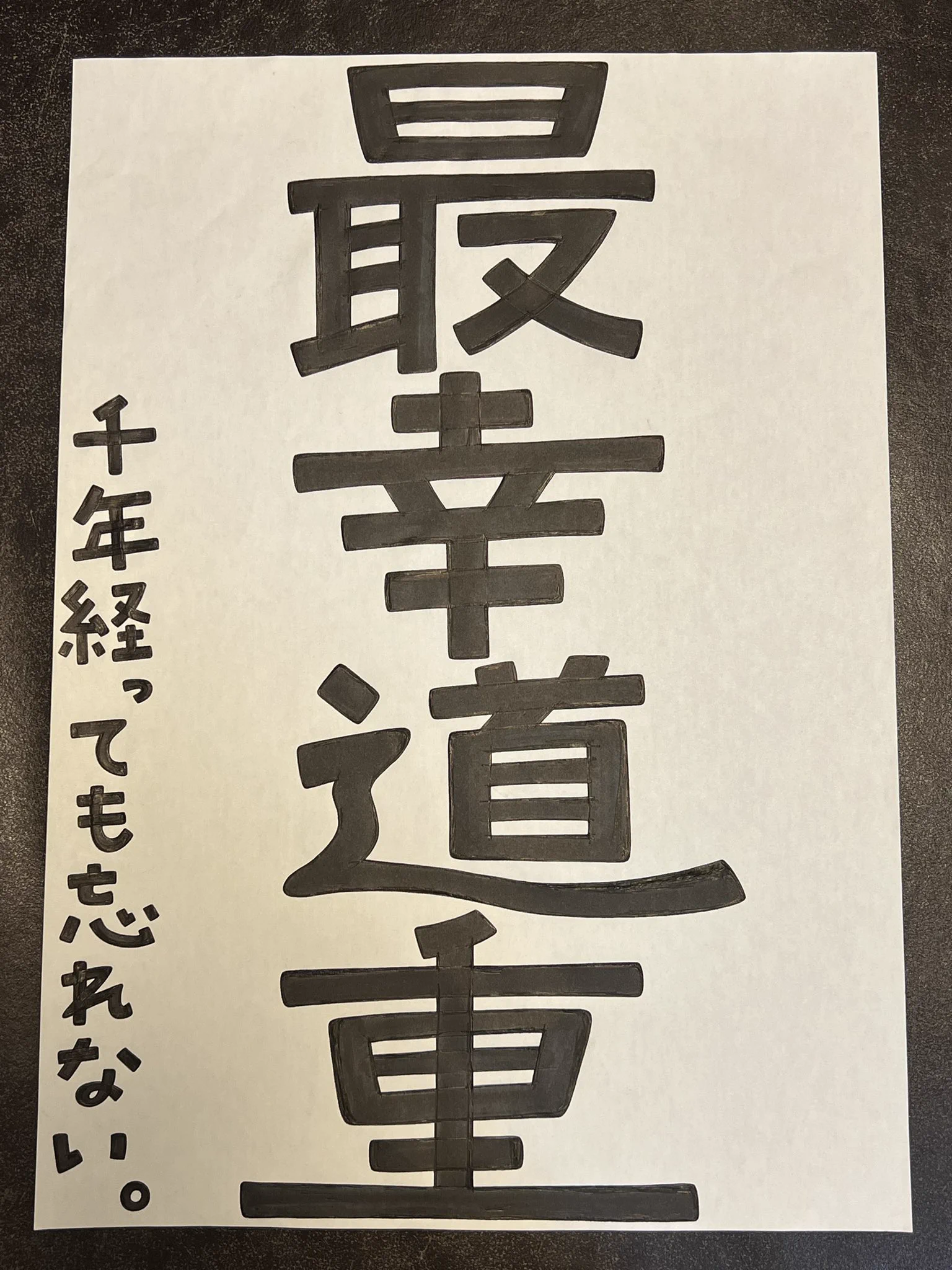 道重さゆみ on X: 