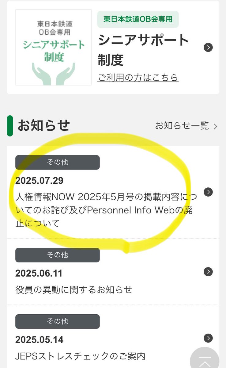 暘暘さま専用ページです❣️５点おまとめ 暘暘さま専用ページです❣️５点おまとめ