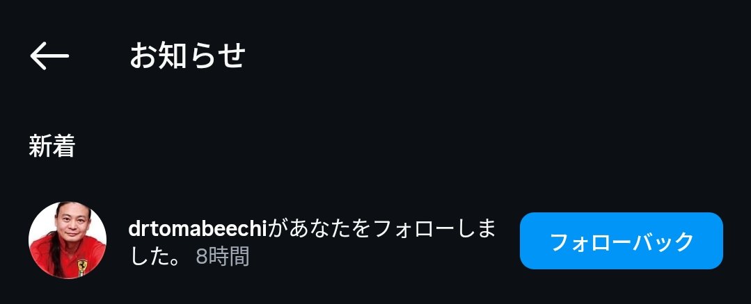 赤座仁_Dopalfin(ドーパルフィン)/土偶の森 tweet media