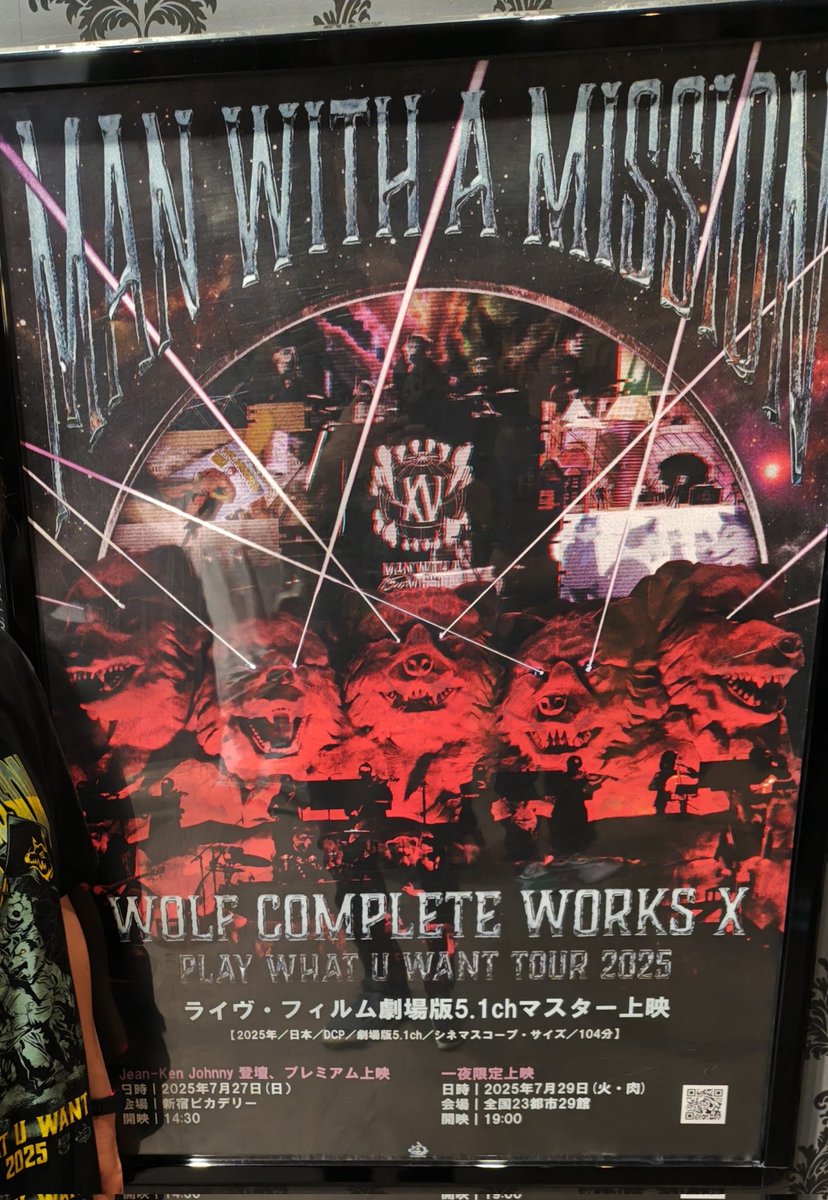 映画館でライブ観てきました
ガウラー初心者ですが