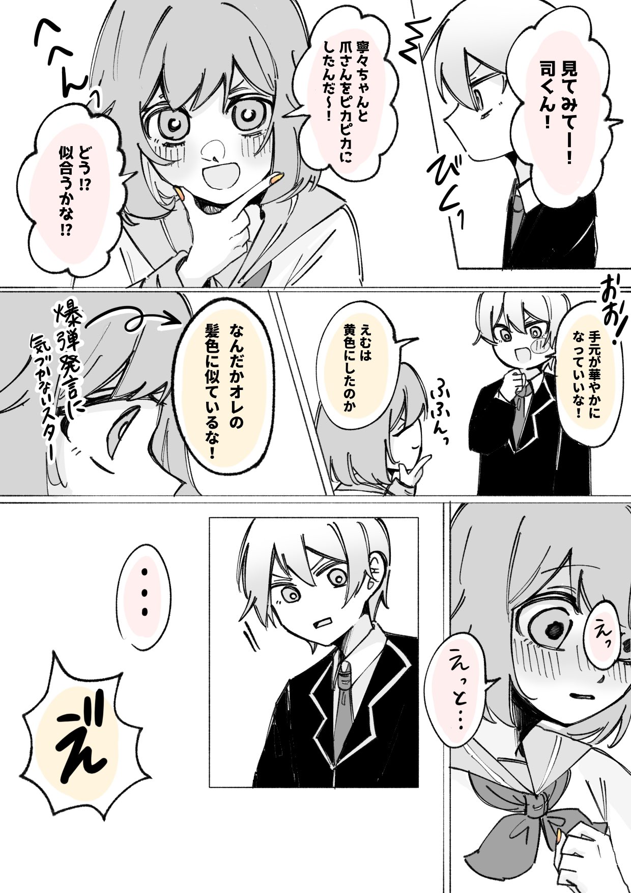 たまごかけごはん (@tamagonohi_03) / X