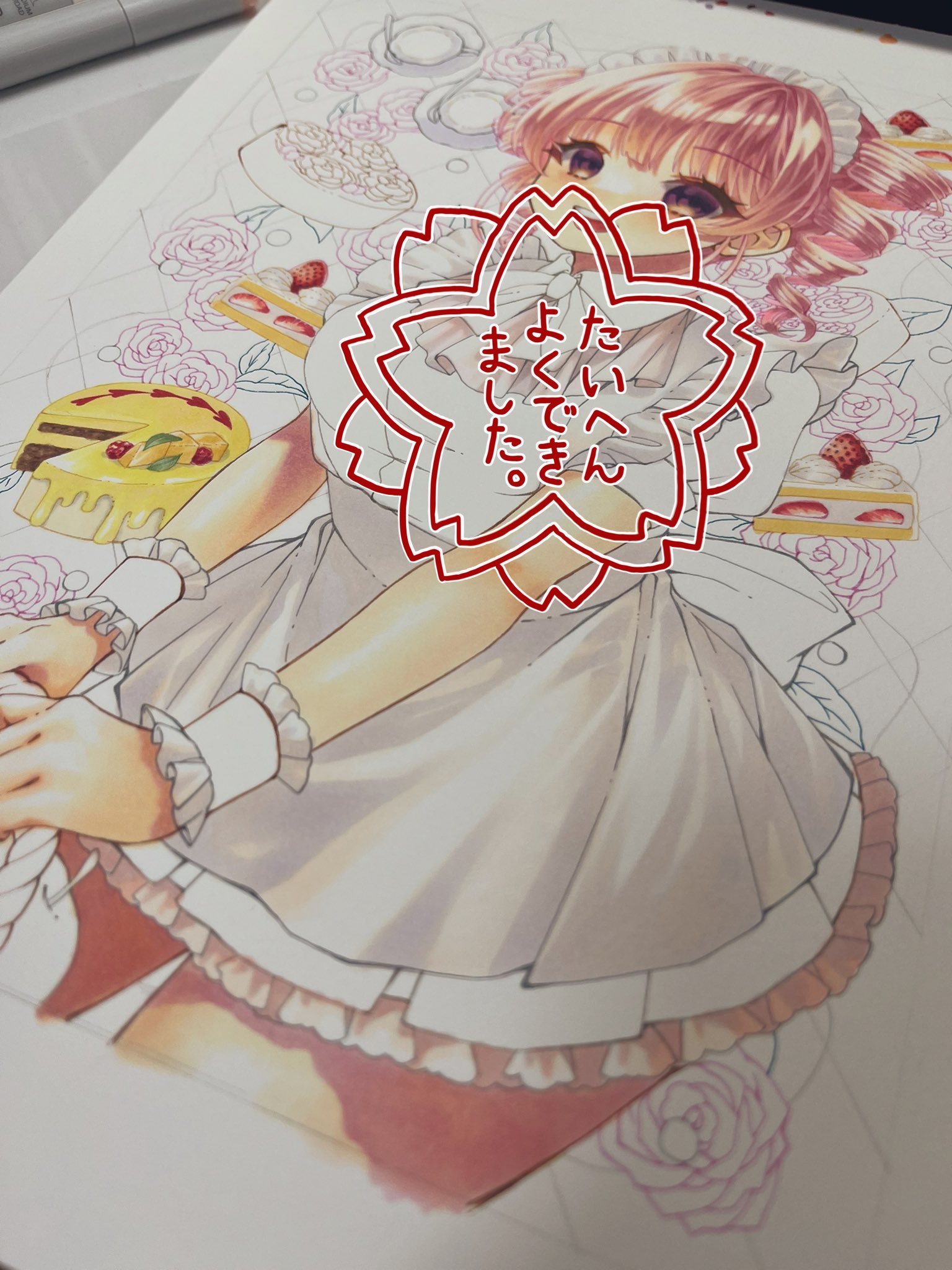 ちろのすけ ☆プロフ必読！！ページ よしすけ (@kei1840) / X
