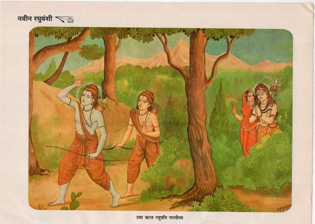 पोस्ट डालने पर गर्व तब होता है जब सभी सनातनी एक साथ जय जय श्री राम के नारे लगाते है...!

               🙏 " जय श्री राम " 🙏