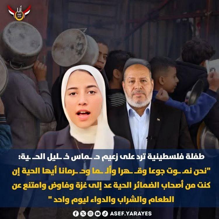 لأ ههو يحدثنا من الدوحه