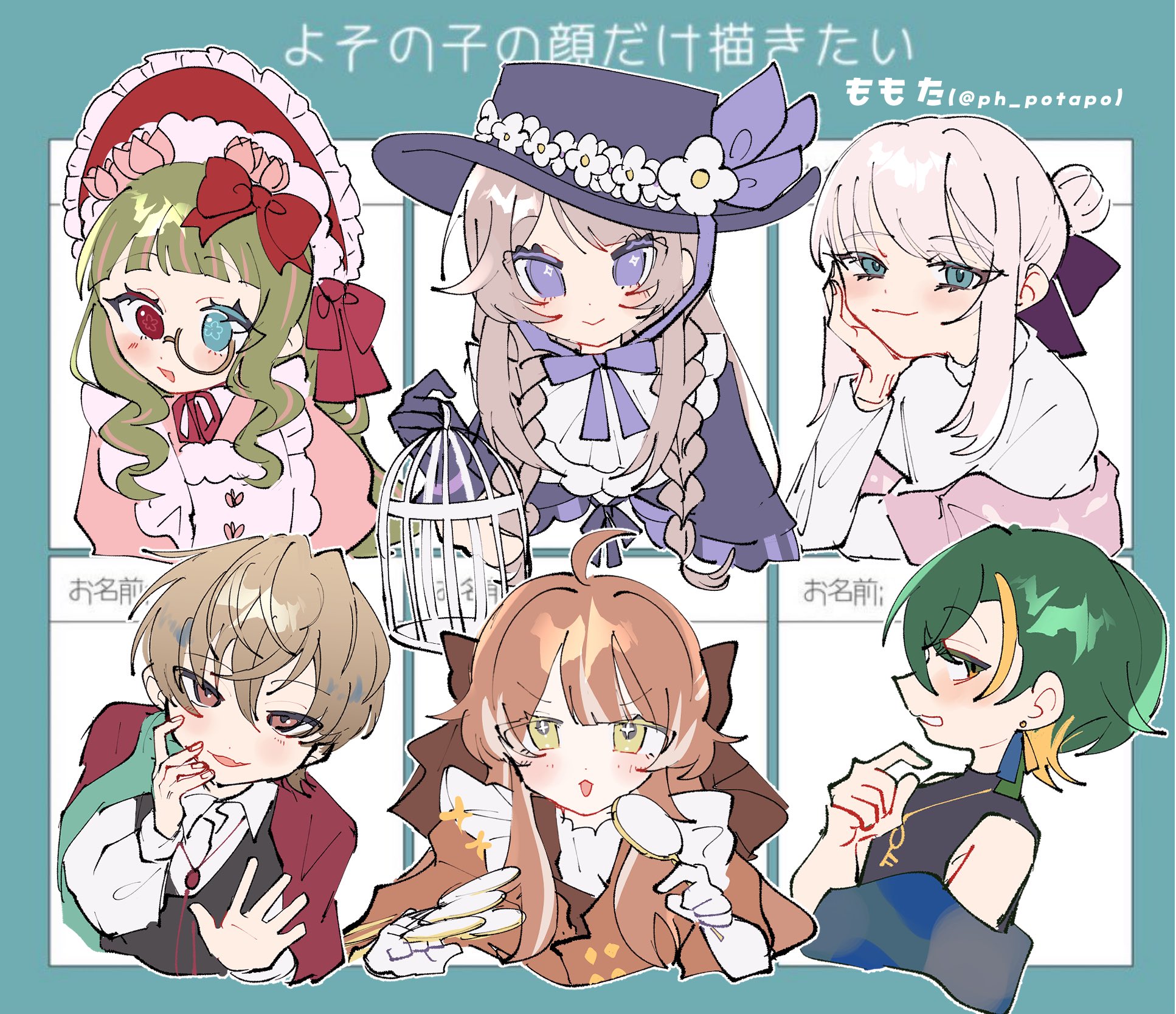 ももた on X: 