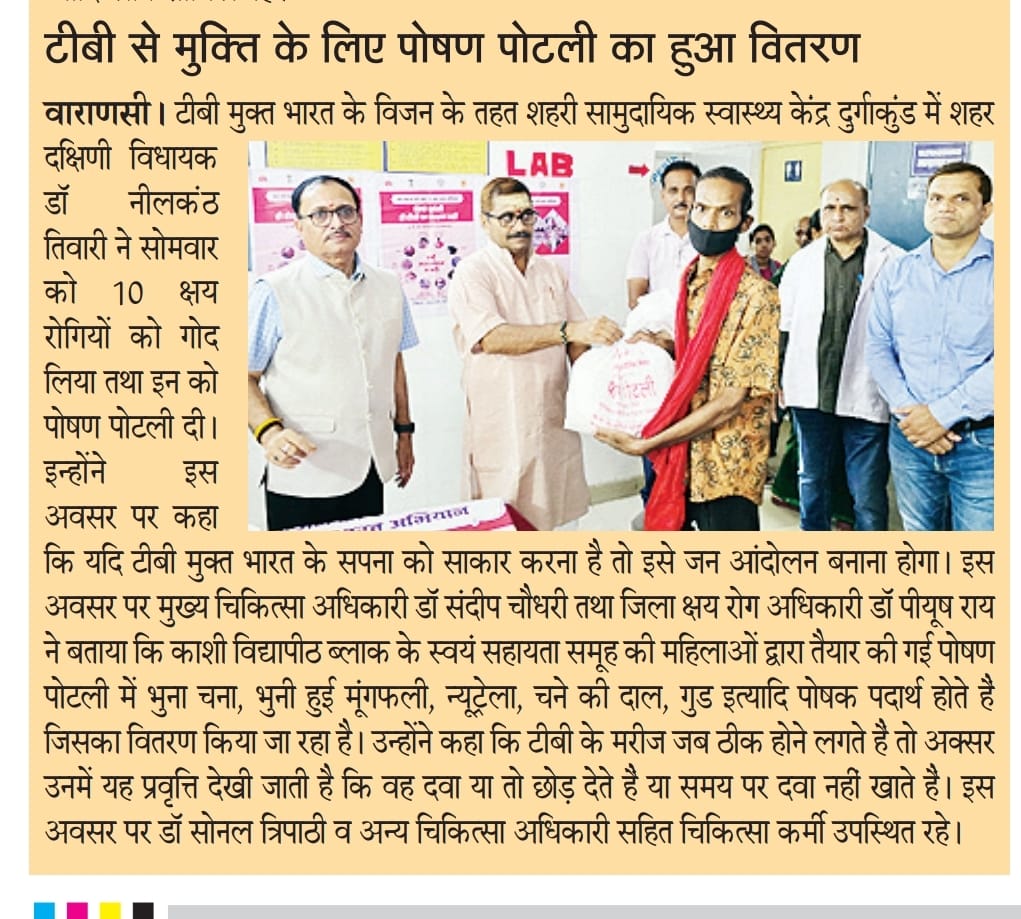 TB Mukt Bharat- Uttar Pradesh (@ntep_up) on Twitter photo Media Coverage Food Basket Distribution District Varanasi. <a href="/khpt4change/">KHPT</a> <a href="/TbDivision/">Central TB Division | #TBMuktBharat</a> <a href="/ntep_UP/">TB Mukt Bharat- Uttar Pradesh</a> <a href="/nhm_up/">NHM UP</a> Media Coverage Food Basket Distribution District Varanasi. <a href="/khpt4change/">KHPT</a> <a href="/TbDivision/">Central TB Division | #TBMuktBharat</a> <a href="/ntep_UP/">TB Mukt Bharat- Uttar Pradesh</a> <a href="/nhm_up/">NHM UP</a>