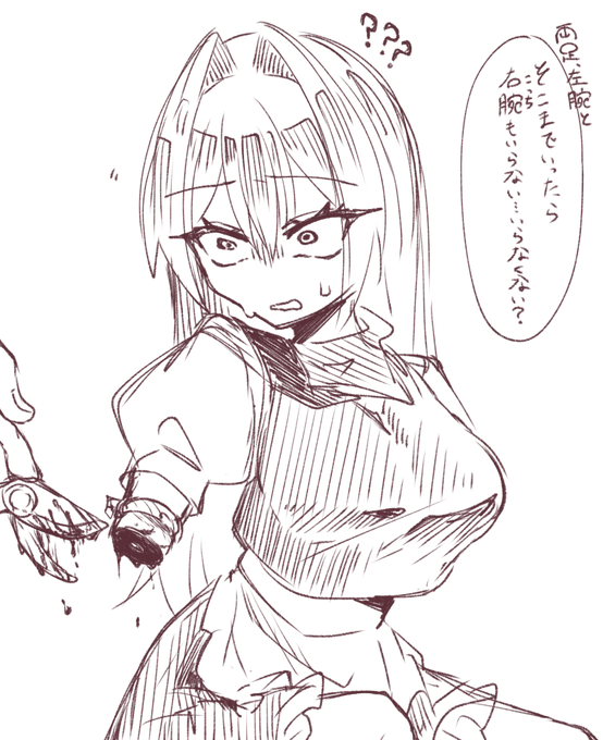 らくがきまりな 