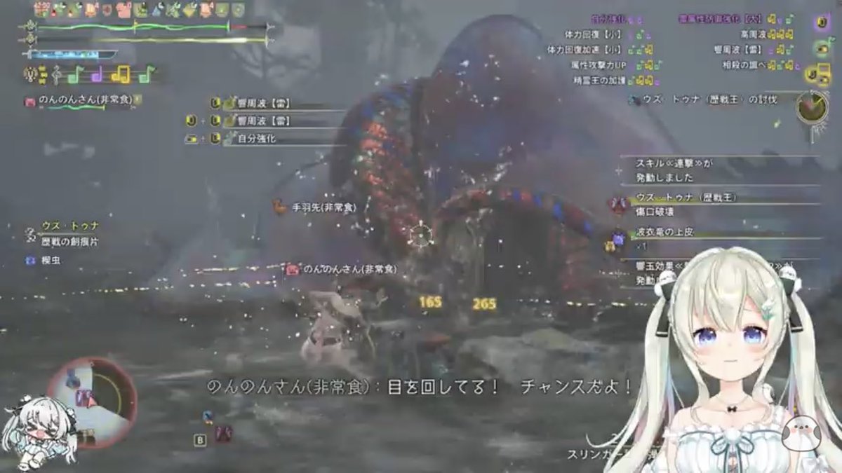 フリチャレお疲れ様でした！
笛は結構相性悪いんだけど、どんどん上手くなっていくから次は絶対やれると思う(๑´ㅂ`๑)
ファイトー(๑•̀o•́๑)۶

#雪ノ羽音
#はのんらいぶ
