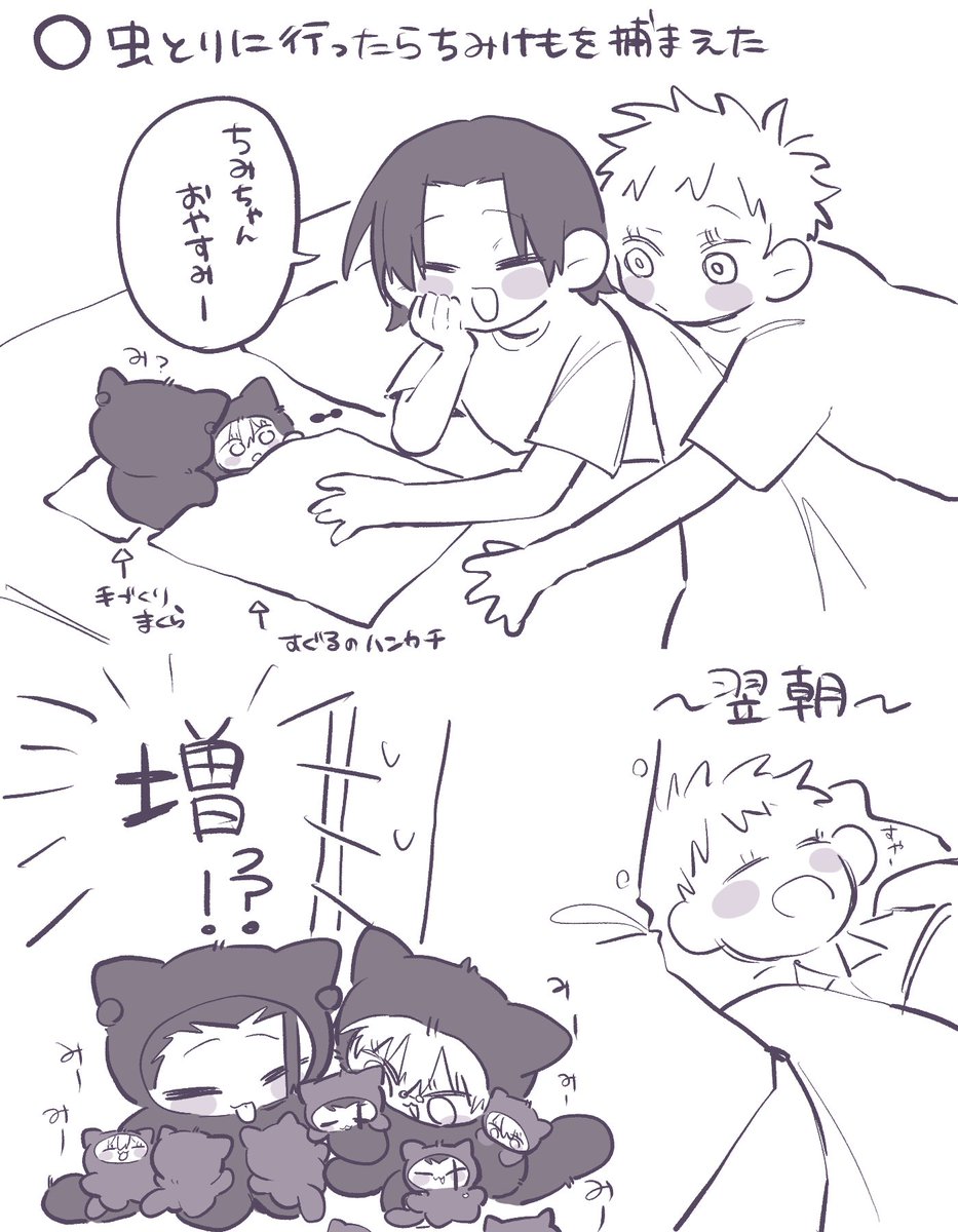 不眠症💖 tweet media