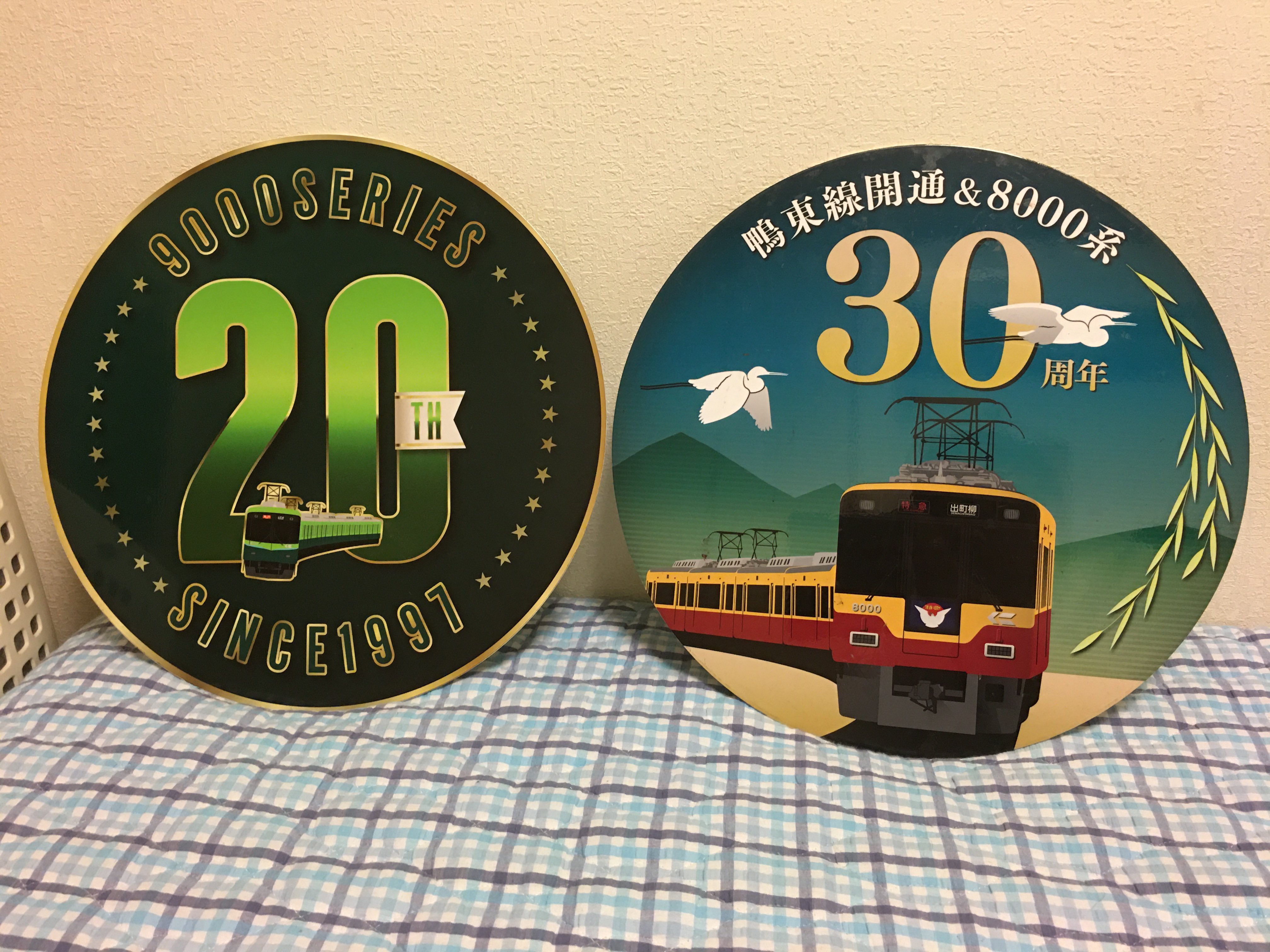 京阪電車　ヘッドマーク　記念看板 京阪】「CLAMP展 -SELECTION-開催記念特別列車」ヘッドマークを