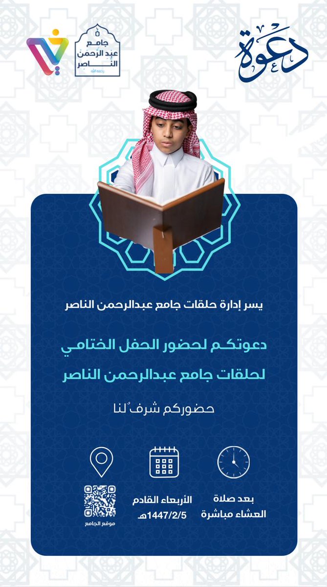 nasser_mosque's tweet photo. https://t.co/Te5pSXSNYL