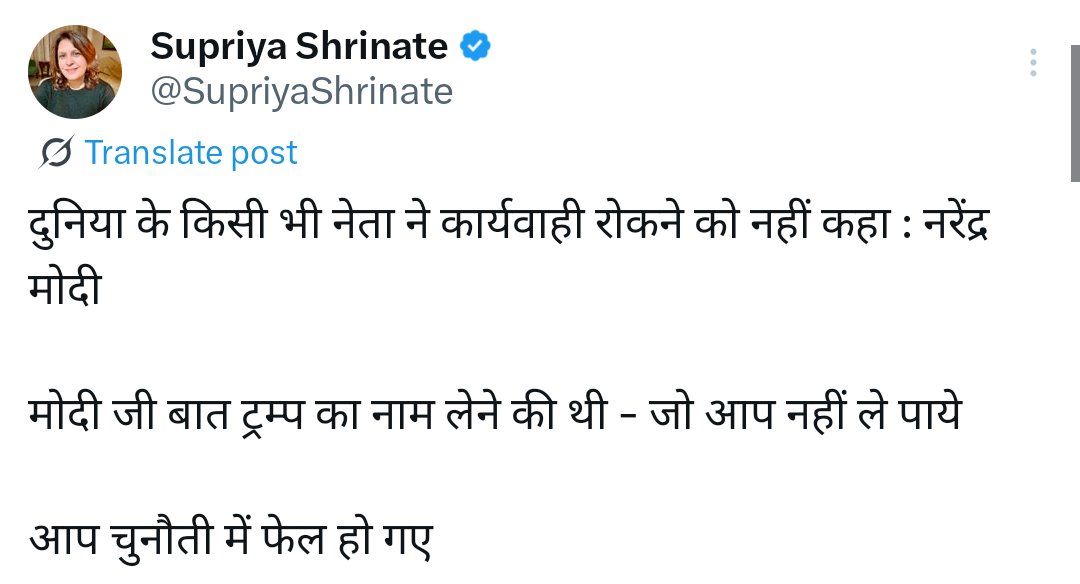 मोदी जी चुनौतियों का जवाब देते हैं,
चूतियों का नहीं....