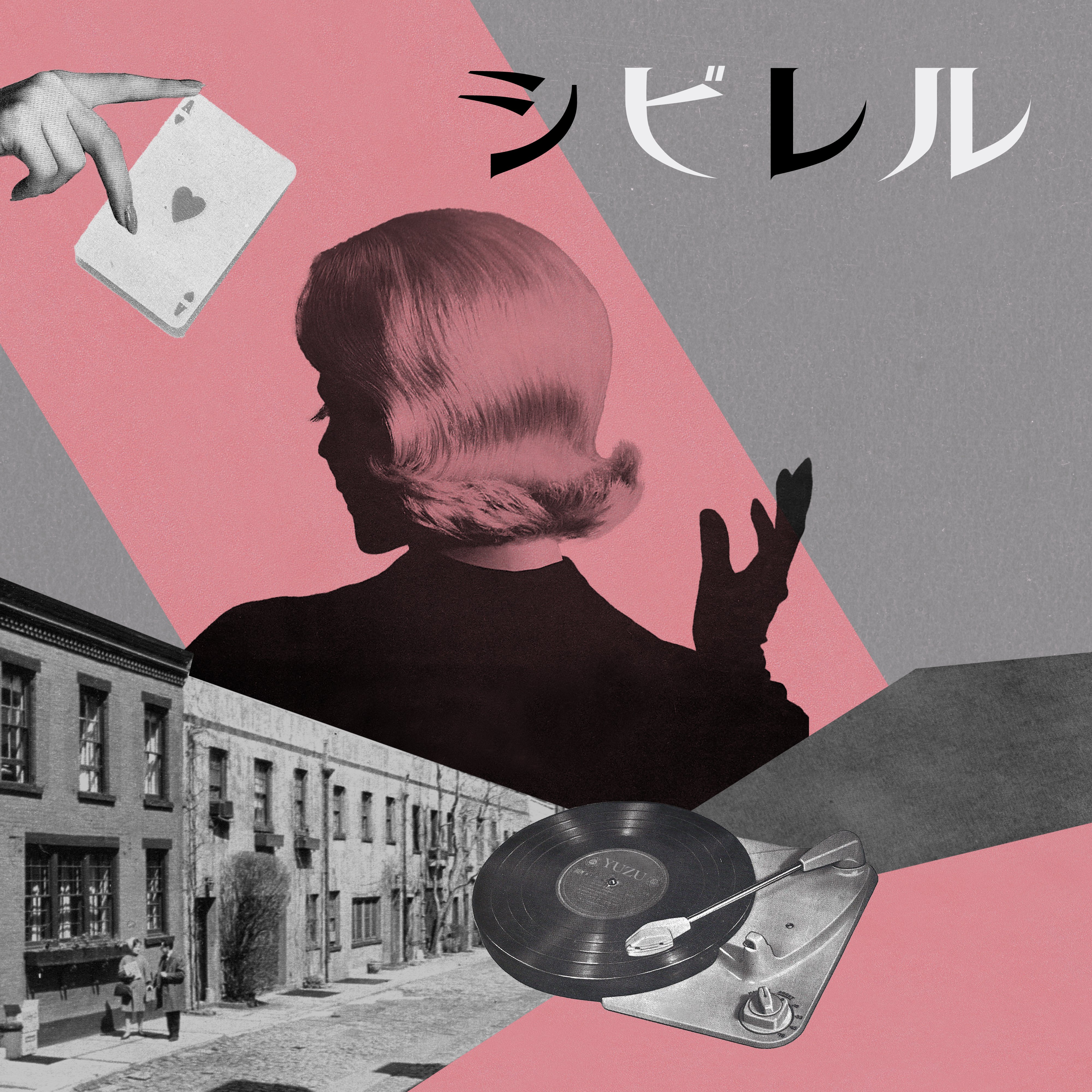 Highlights by ゆず (@yuzu_official) / X