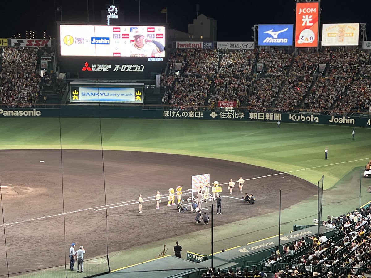 tkts_n's tweet photo. マジック点灯とはいきませんでしたが、2位巨人が敗れてその差が11ゲーム。初回の #大山悠輔 の適時打の1点を2度の満塁のピンチを凌いだ #大竹耕太郎 から #石井大智 #岩崎優 の完封リレーで3連勝。 #阪神タイガース #阪神ファンと繋がりたい #小幡竜平 守備しっかりしてくれ。 https://t.co/AaYtnc3KpW
