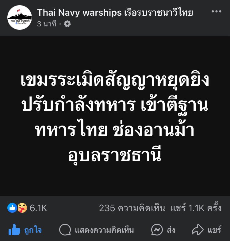 ท้ายมันหนึบ tweet media