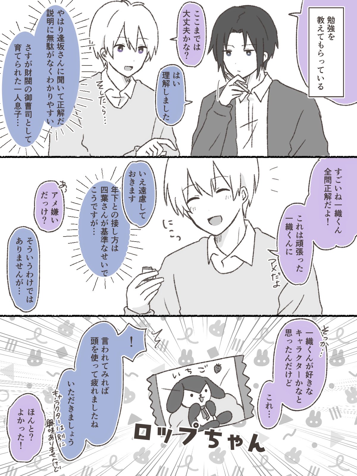 ゆーゆ (@ons832275) / X