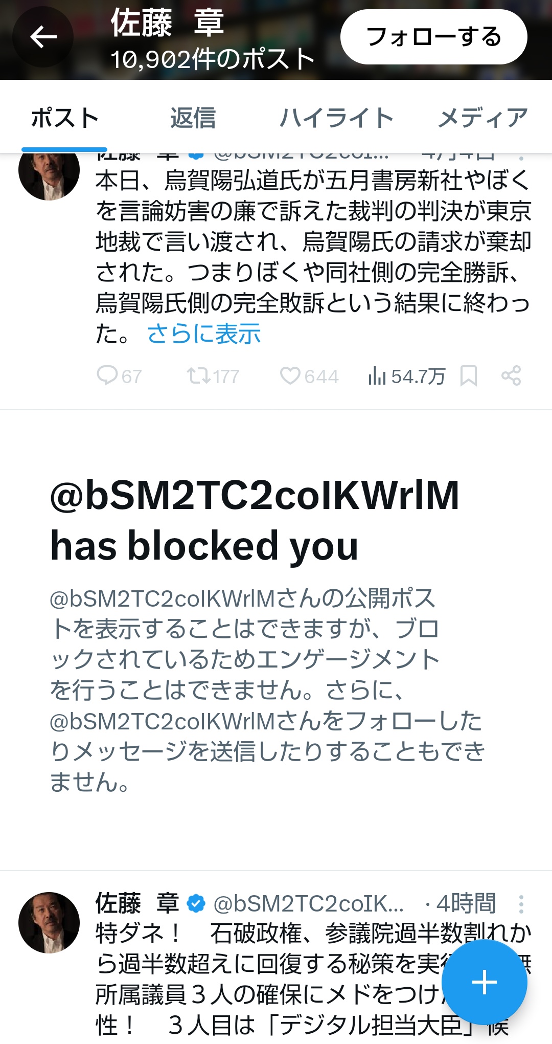 かのぷ～♪ on X: 