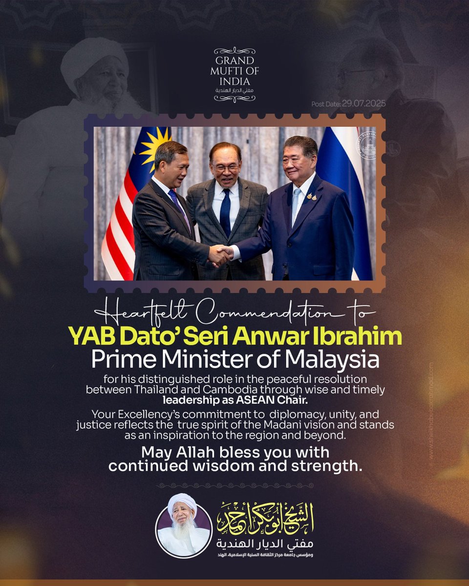 Sheikh Abubakr Ahmad الشيخ أبوبكر أحمد (@shkaboobacker) on Twitter photo I extend my heartfelt commendation to YAB Dato’ Seri <a href="/anwaribrahim/">Anwar Ibrahim</a>, the Prime Minister of Malaysia, for his remarkable role in facilitating a peaceful resolution between Thailand and Cambodia.
As the Rotating Chair of ASEAN, his wise and timely efforts have uplifted the spirit I extend my heartfelt commendation to YAB Dato’ Seri <a href="/anwaribrahim/">Anwar Ibrahim</a>, the Prime Minister of Malaysia, for his remarkable role in facilitating a peaceful resolution between Thailand and Cambodia.
As the Rotating Chair of ASEAN, his wise and timely efforts have uplifted the spirit