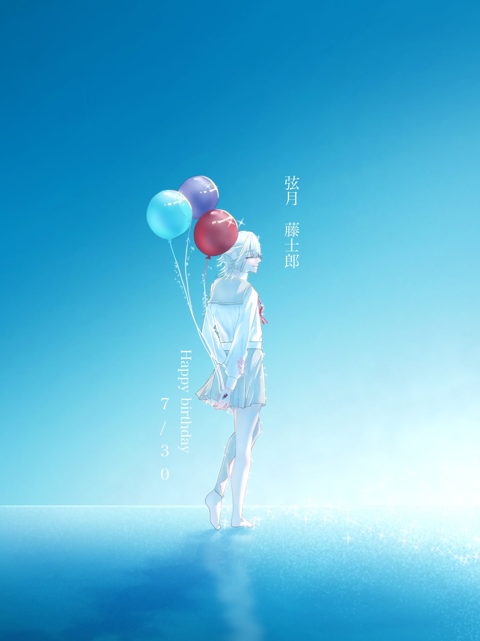 き*さ様 今月ラスト【ご祈祷付,オーダー形式⛩️✩.*˚】リピ様も可能です 長月ここのつ on X: 